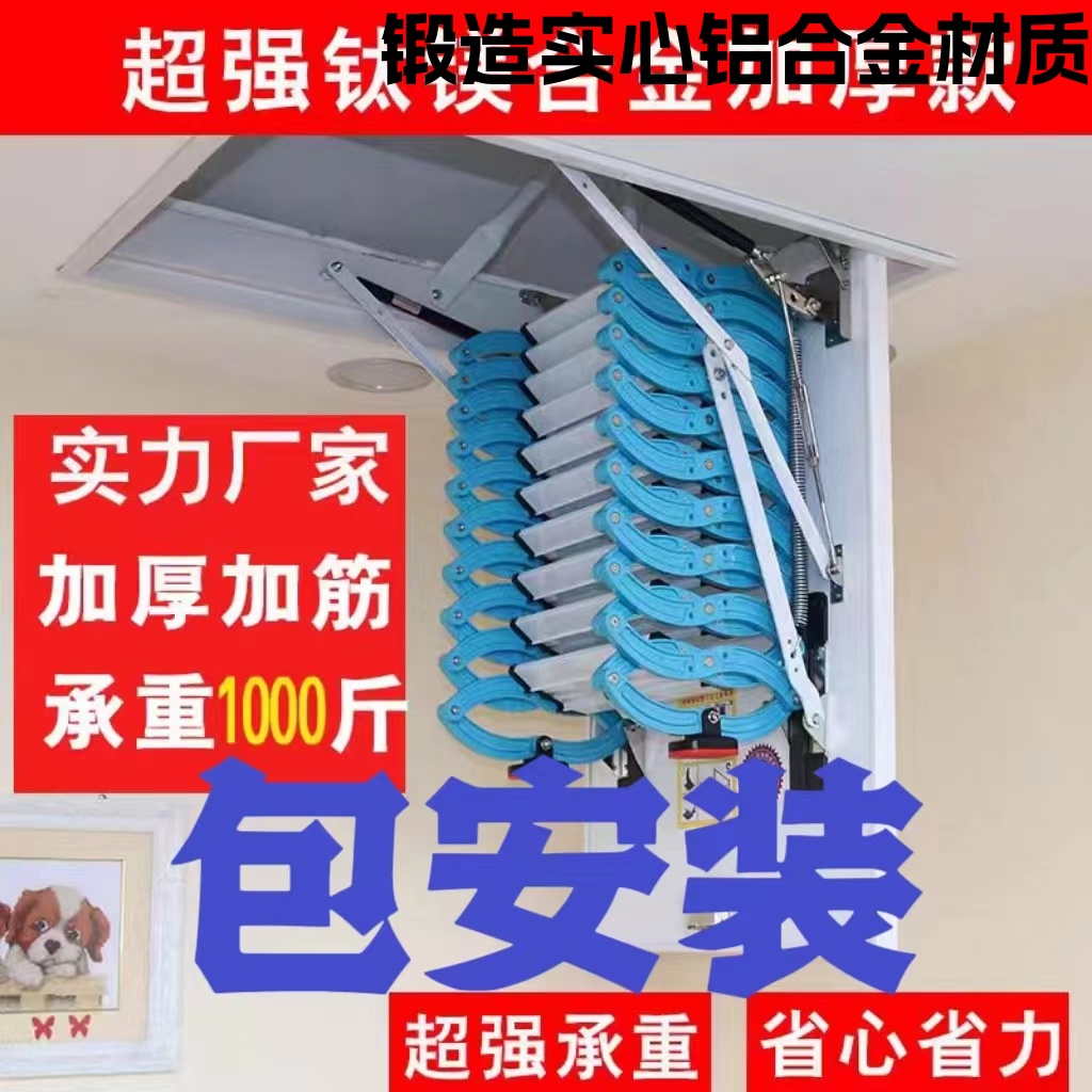 新款加厚阁楼伸缩楼梯家用隐藏升降式内折叠定制半自动包安装防滑