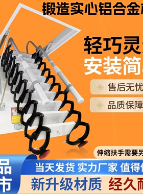 加厚阁楼伸缩楼梯家用室内电动升降折叠梯拉伸梯隐藏定制隐形梯子