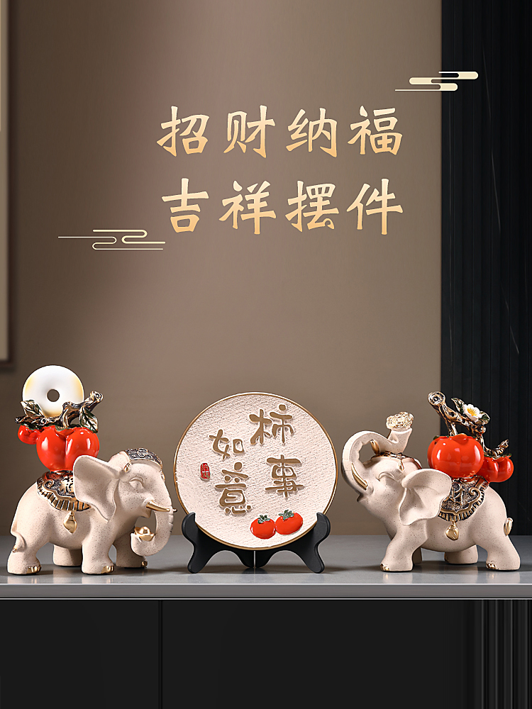 平安快乐饰品柿子柿子万事如意大象客厅入口电视柜酒柜装饰新家礼