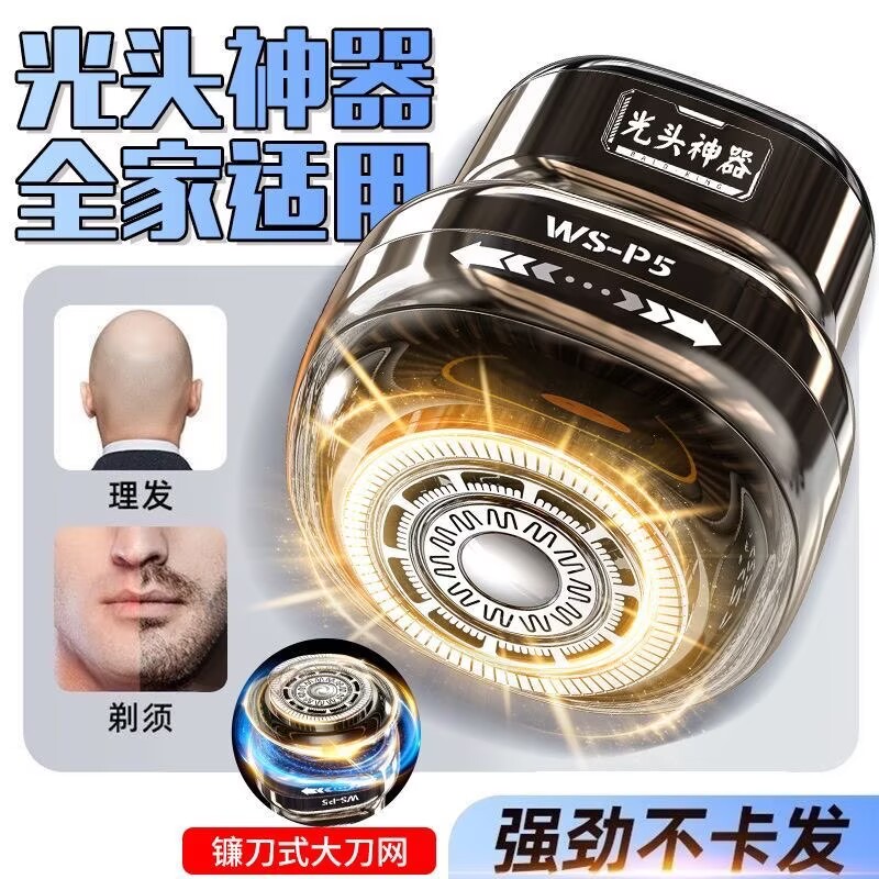 【伍尚正品】理发器电推剪家用理发店成人剃头发电推子剃头刮胡须