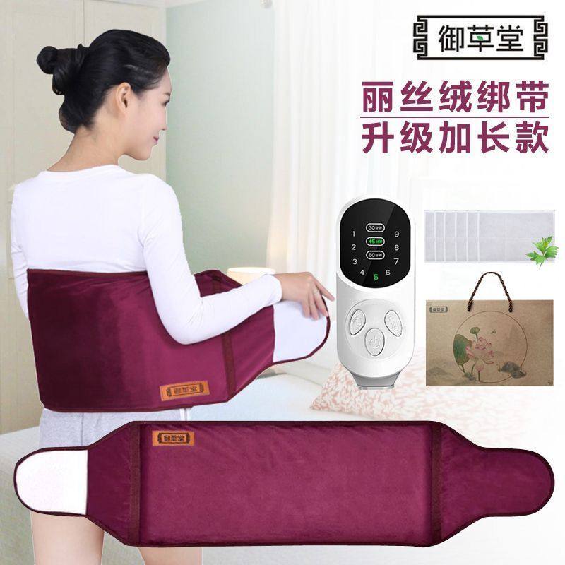 御草堂电加热盐袋海盐粗盐热敷包暖宫护腰带艾灸理疗袋子盐包家用,个人护理/保健/按摩器材,电热敷盐包,淘宝优惠券,粉丝福利购,淘宝优惠卷