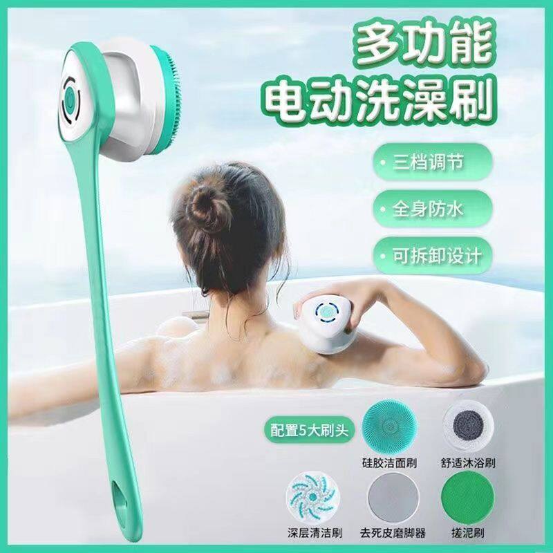 电动按摩搓澡神器洗澡刷强力全自动长柄不求人搓灰搓泥搓背沐浴刷