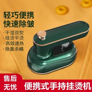 新款 志高手持电熨斗折叠挂烫机便捷式 小型电熨斗学生宿舍家用迷你