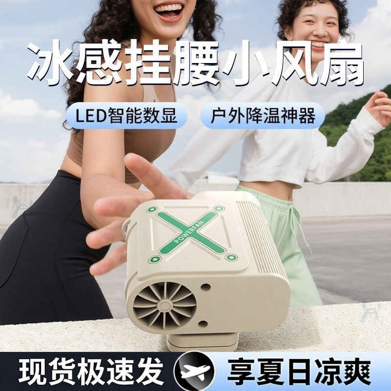 夹伞挂腰小风扇户外随身便携大风力手持桌面多功能降温风扇带照明
