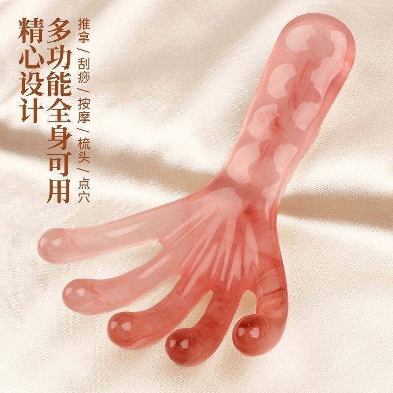 树脂按摩梳头部经络梳宽齿大齿梳子头皮按摩梳仿手指五爪按摩梳