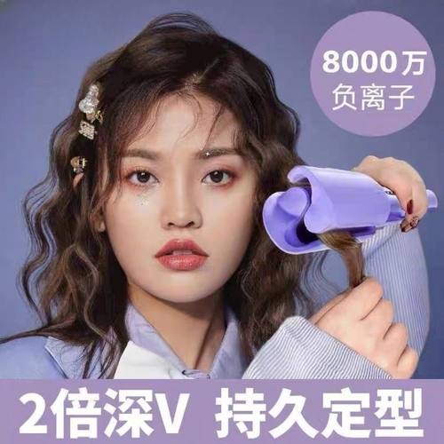 深U蛋卷头卷发棒32mm蛋蛋卷水波纹羊毛卷持久定型恒温夹板神器