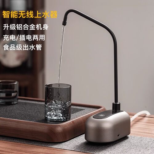 自动上水抽水器充电式桶