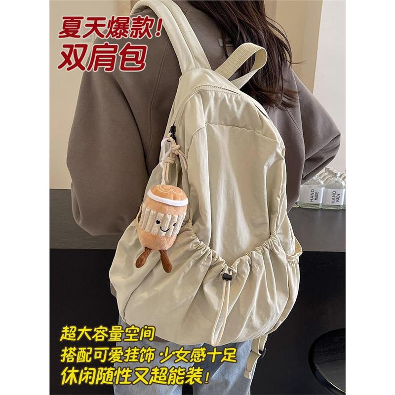 双肩包女士旅游轻便小背包2026新款旅行超轻尼龙防水书包女大学生