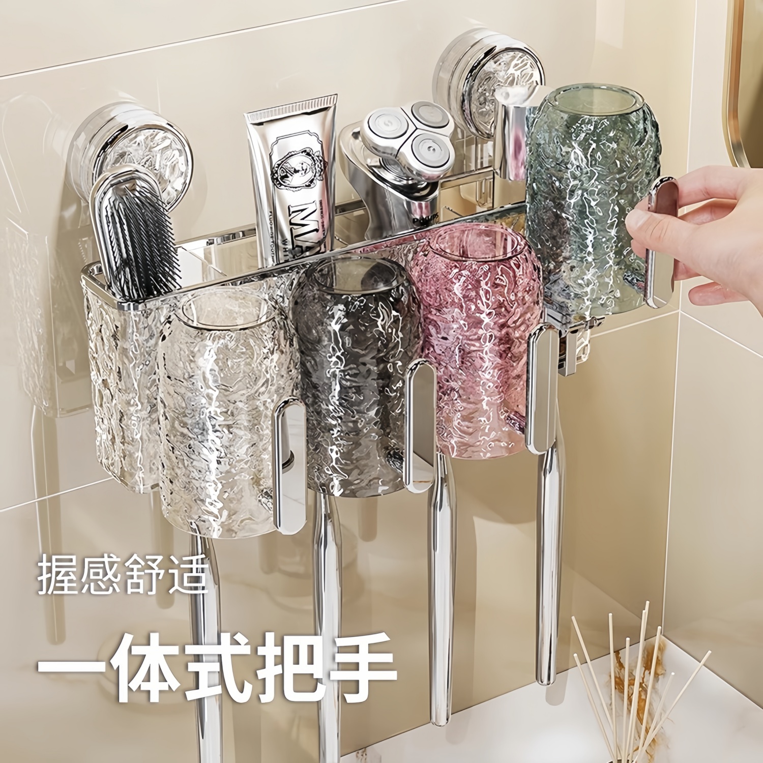 炫彩水波纹牙刷架壁挂式