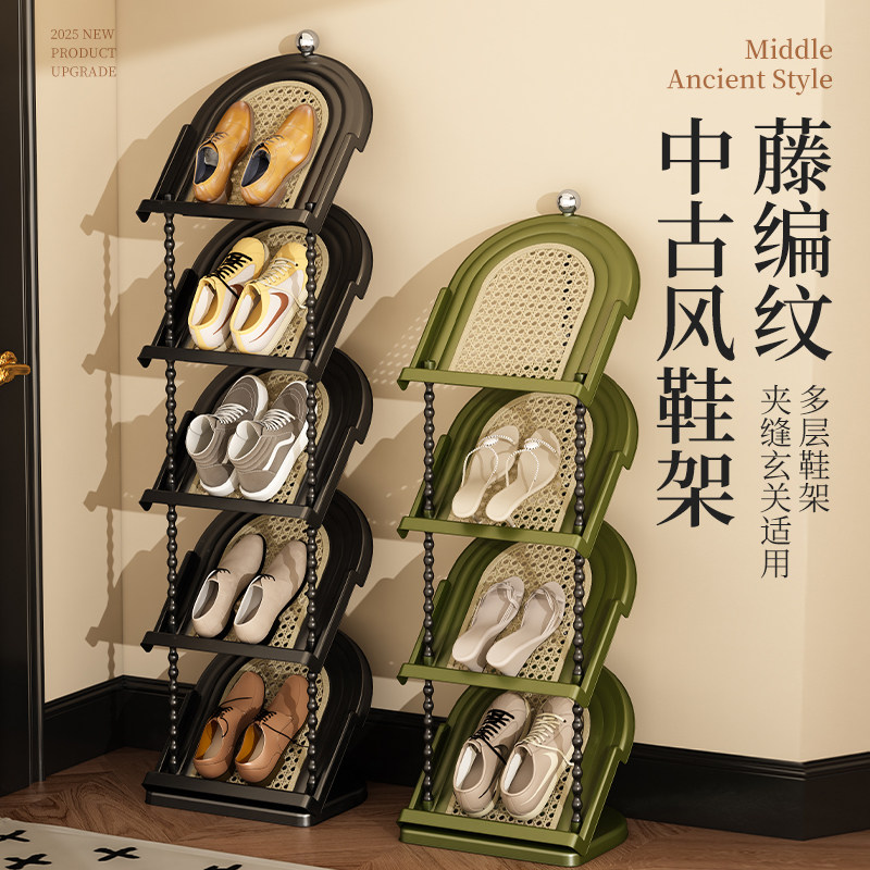 中古风藤编纹鞋架多层家用薄鞋柜入户收纳省空间2025款简易鞋架子,收纳整理,其他收纳,淘宝优惠券,粉丝福利购,淘宝优惠卷