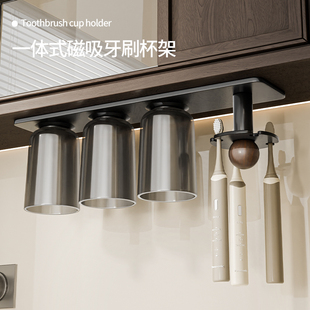 圆球一体磁吸牙刷杯架吸盘置物架漱口杯家用壁挂式免打孔洗漱杯架
