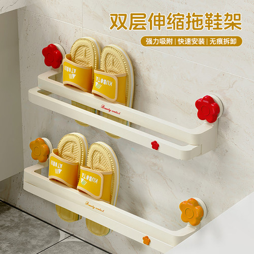 吸盘伸缩拖鞋架哈乐熊沥水架