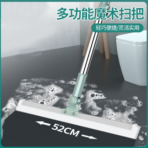 魔术扫把哈乐熊刮水器硅胶