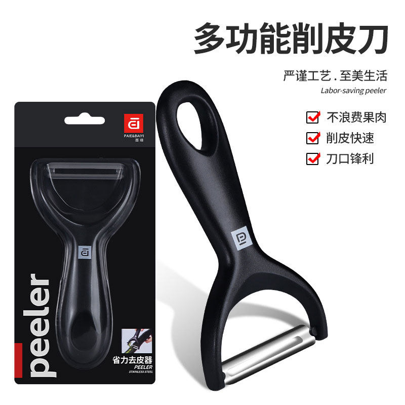 宽口削皮器削皮刀刮皮刀土豆丝去皮刀多功能厨房家用不锈钢瓜刨器,厨房/烹饪用具,水果削皮器,淘宝优惠券,粉丝福利购,淘宝优惠卷