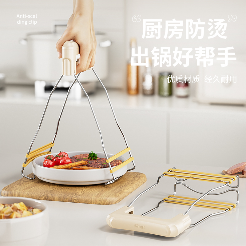 轻奢防烫夹提盘器硅胶防滑取碗夹砂锅厨房提盘器碗碟夹碗神器家用