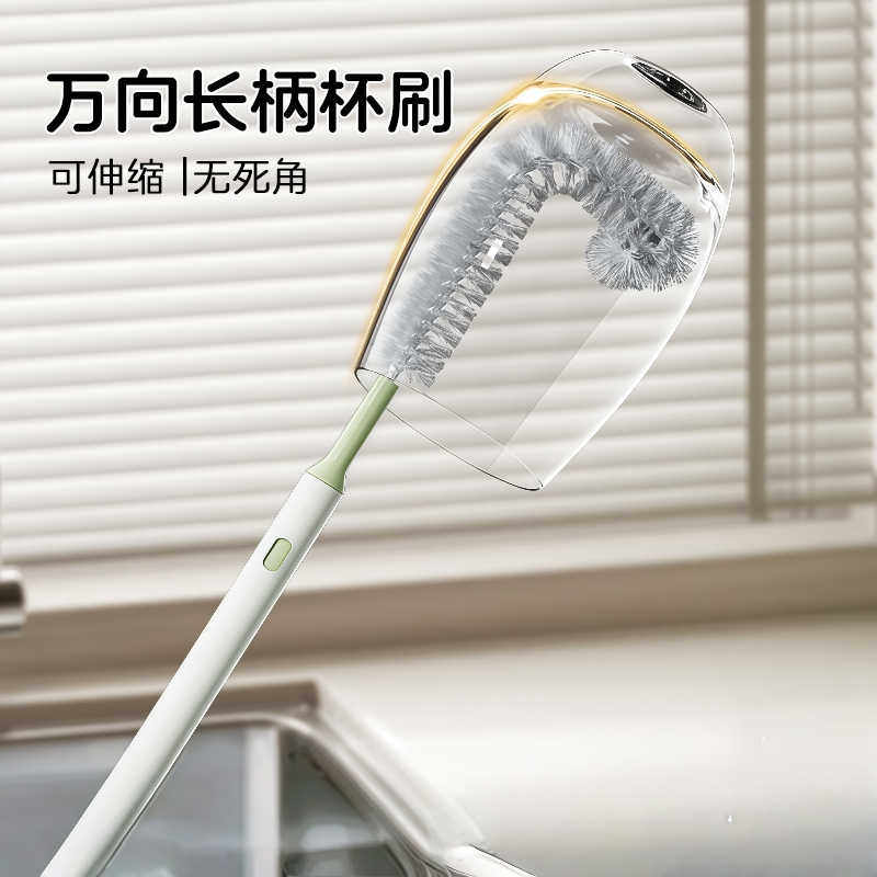 可伸缩万向长柄杯刷家用