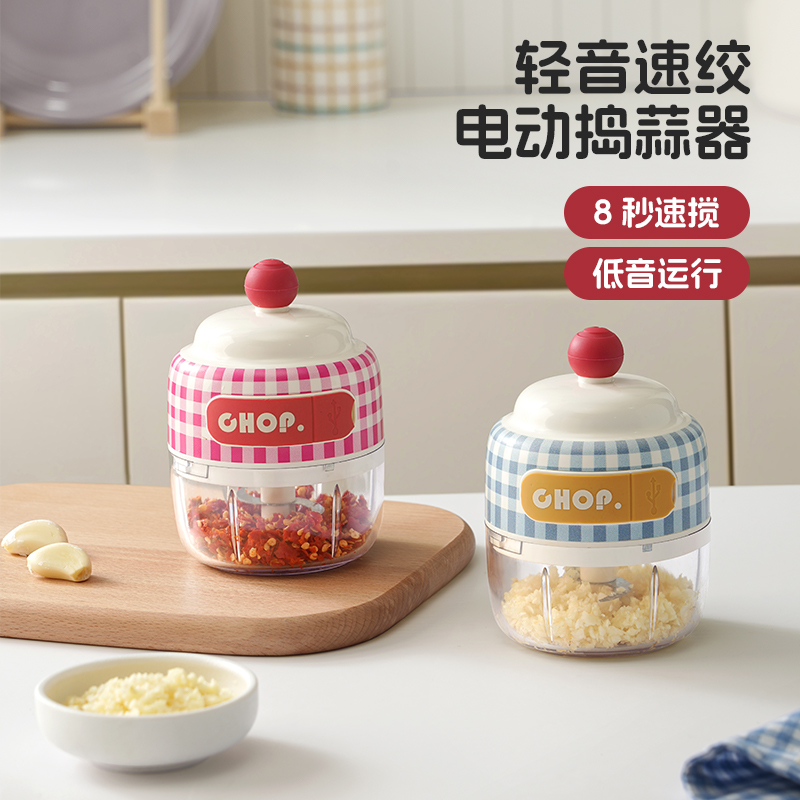 多巴胺电动打蒜器蒜泥神器捣蒜料理机家用绞肉绞蒜搅碎器蒜末粉碎
