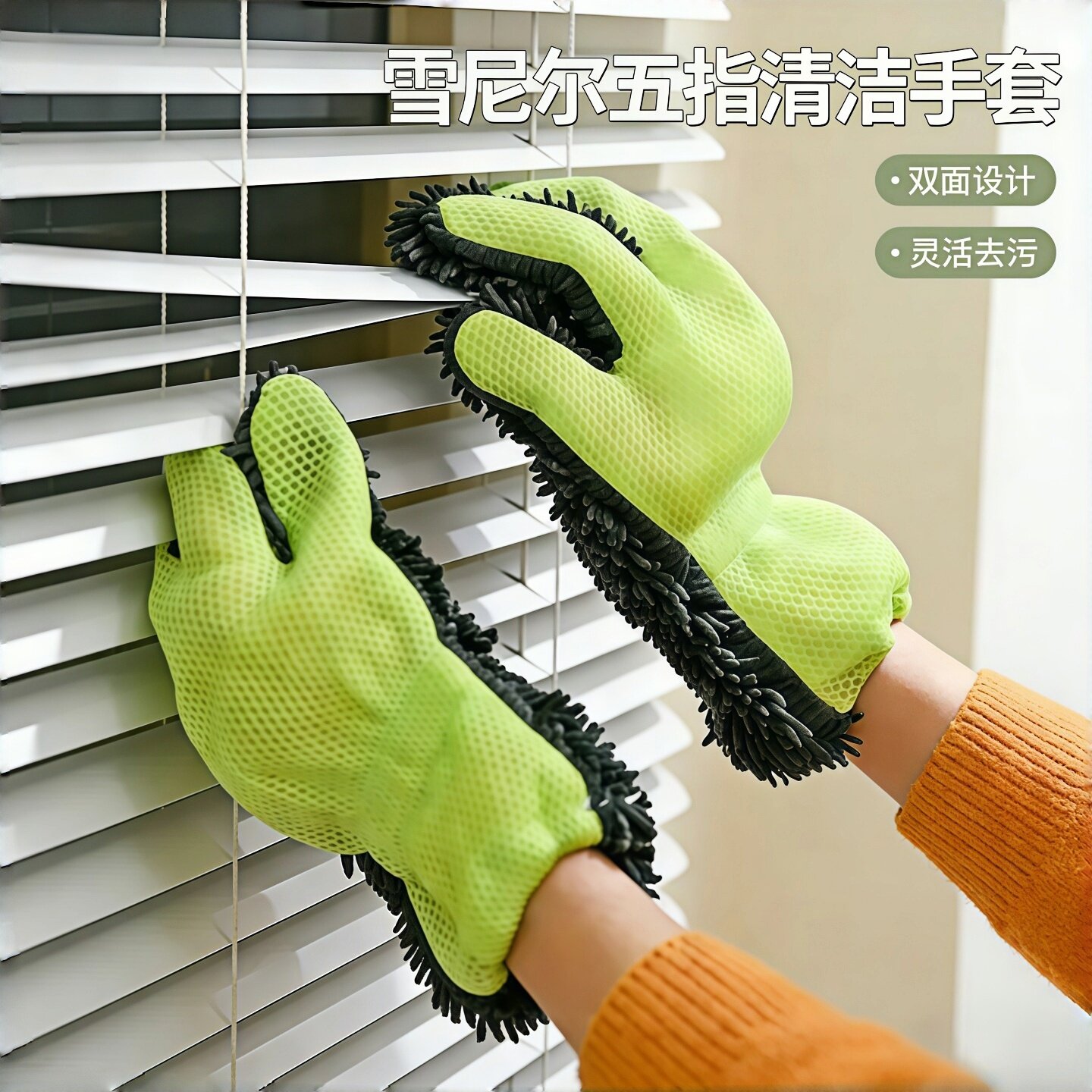 雪尼尔清洁手套静电除尘加大加厚擦车不伤漆面珊瑚绒家务清洁工具