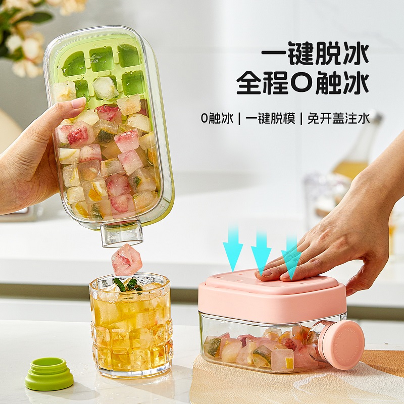 COOL爽冰块模具按压冰格食品级冰块盒制冰盒神器二合一冰格水壶