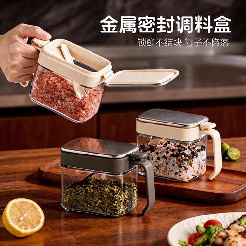 不锈钢调料盒厨房家用调料罐