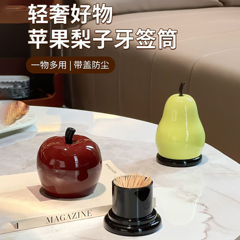 可爱苹果牙线筒家用款收纳用具棉签盒高颜值可爱牙线盒牙签收纳盒,收纳整理,牙签盒,淘宝优惠券,粉丝福利购,淘宝优惠卷