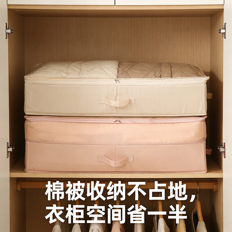 可视压缩收纳箱新款带盖防尘收纳袋多功能用衣物大容量床底整理盒,收纳整理,收纳箱,淘宝优惠券,粉丝福利购,淘宝优惠卷