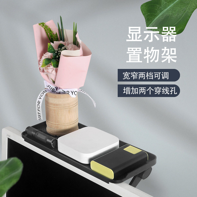 机顶盒新款置物架免打孔电视机电脑屏幕收纳支架路由器wifi固定架怎么看?