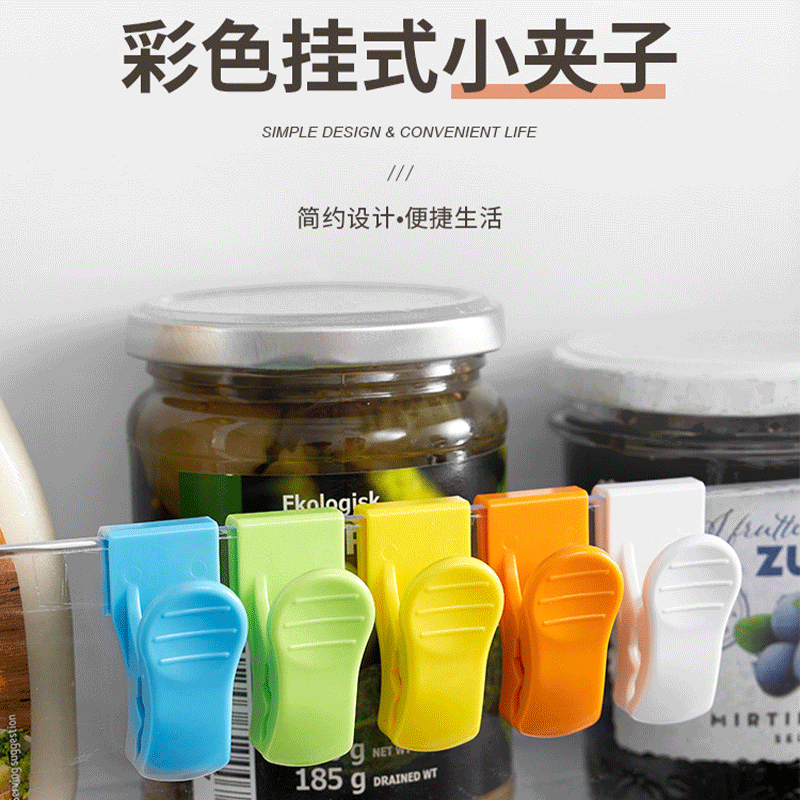 简约多功能挂钩夹子冰箱侧门收纳神器家用软管收纳固定挂钩卡位式