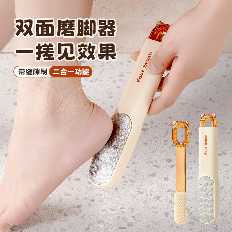 多功能磨脚神器去死皮老茧角质搓脚板石刮脚底皮脚趾缝隙搓脚板
