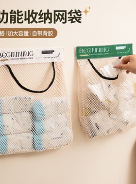 轻奢收纳网兜网袋厨房收纳挂袋壁挂式垃圾袋收纳神器网格储物袋子