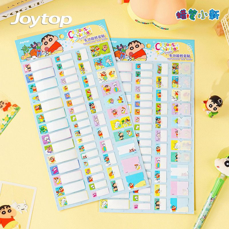 蜡笔小新玩趣姓名贴防水儿童卡通名字贴纸小学生物品区分标记便签,居家日用,其它,淘宝优惠券,粉丝福利购,淘宝优惠卷