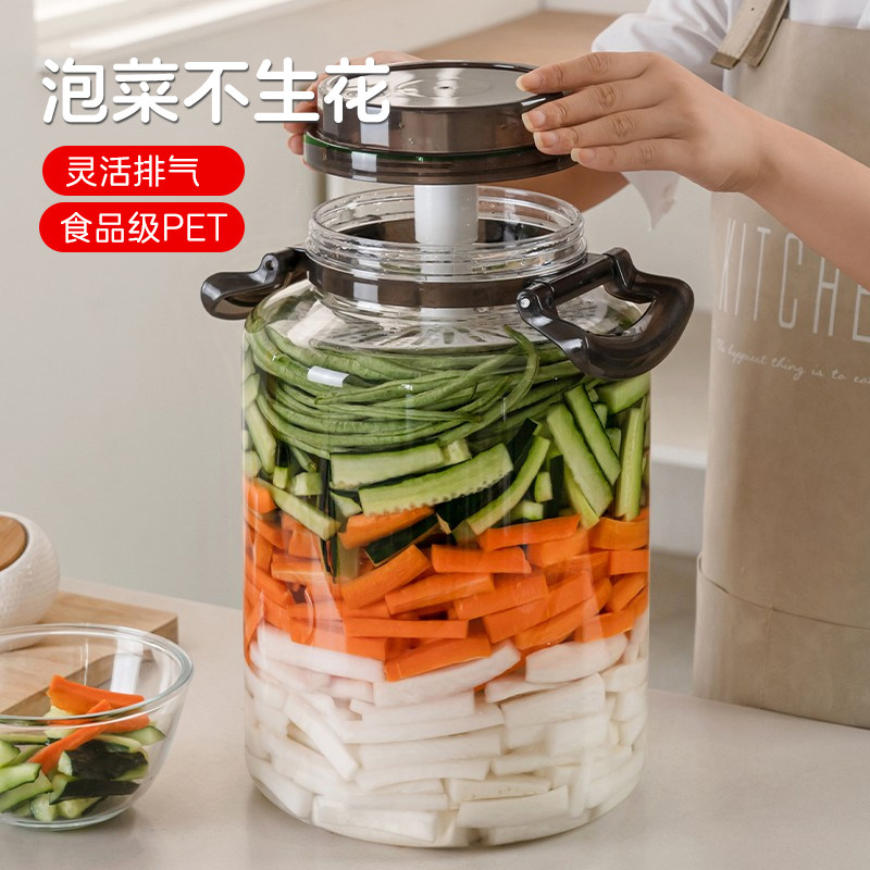 泡菜坛子家用塑料密封罐食品级腌菜罐装酸菜咸菜罐泡酒瓶透明加厚