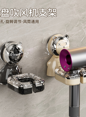 吹风机支架免打孔收纳置物架壁挂风筒放置架懒人卫生间电吹风挂架