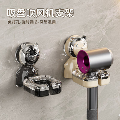 吹风机支架免打孔收纳置物架