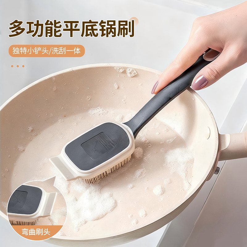 多功能平底锅刷家用洗碗清洁刷子厨房专用刷锅神器杯子刷洗锅刷子