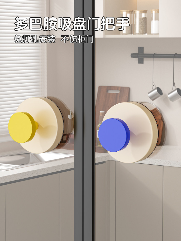 吸盘门把手抽屉衣柜门扶手窗滑动玻璃滑动门拉手免打孔柜门拉手