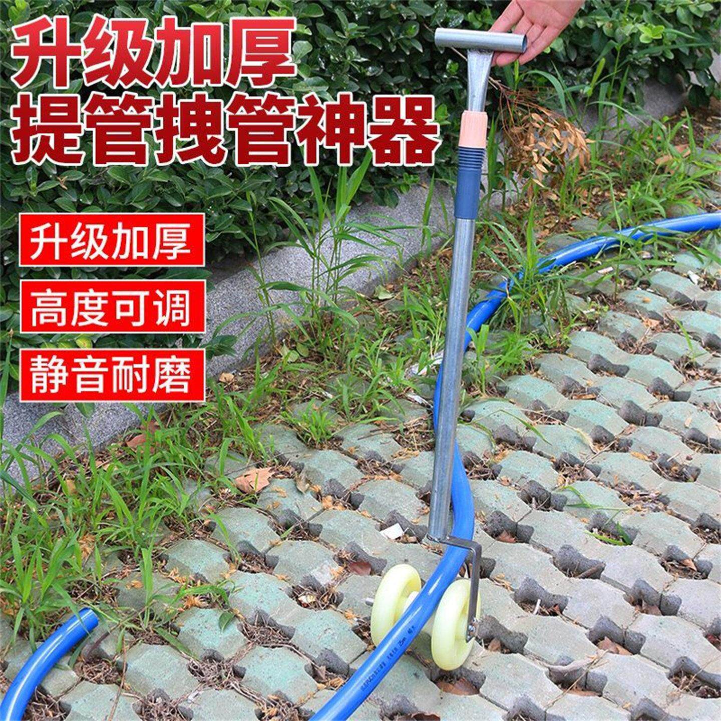 滴灌带专用提管神器带轮可调节滚轮拽管器拉管种玉米懒人灌溉神器