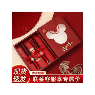 梳子结婚一对镜子陪嫁红色气垫梳喜木梳套装嫁妆物品女方全套用品