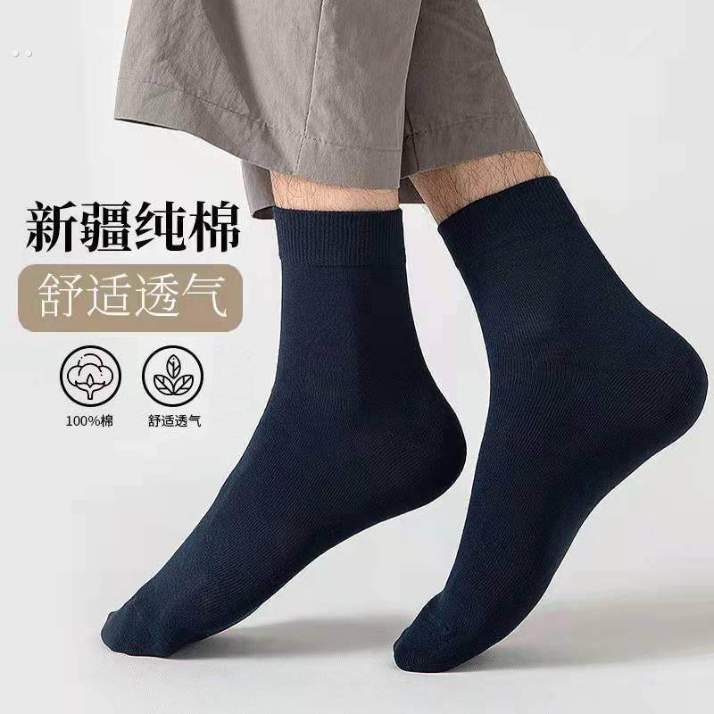 白色两条杠学生袜春秋中筒运动儿童袜子针织短袜男童女童全棉