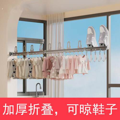 免打孔晾衣架阳台家用晾衣杆壁挂式可折叠晾晒架室外晾晒被子神器