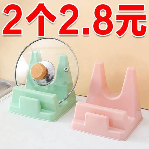 带接水盘锅盖架菜板架厨房免打孔塑料案板架砧板架收纳置物架刀架