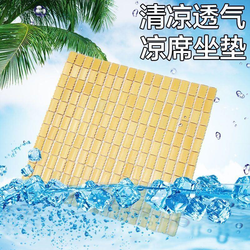 麻将席凉席家用床竹子夏天2025新款床上可折叠竹席老式防滑竹片席