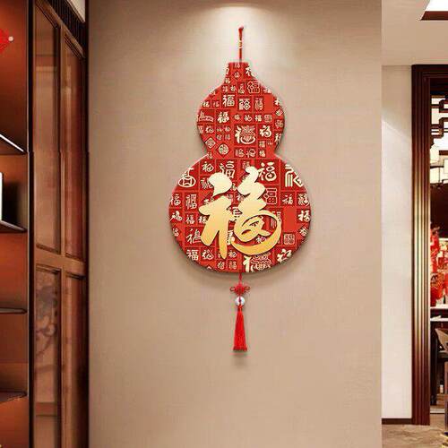 新中式福字葫芦挂饰入户玄关门上装饰客厅电视背景墙挂画装饰画