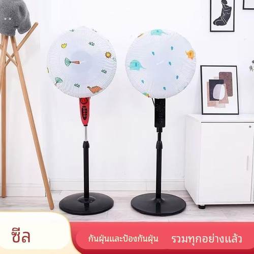 电风扇罩套落地式防尘罩风扇盖挂壁通用电暖扇落地扇家用收纳套