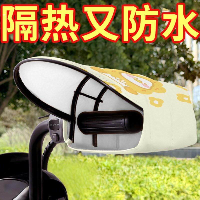 夏季骑车防风手套四季防晒机车防水遮阳把套电动车网格透气手套