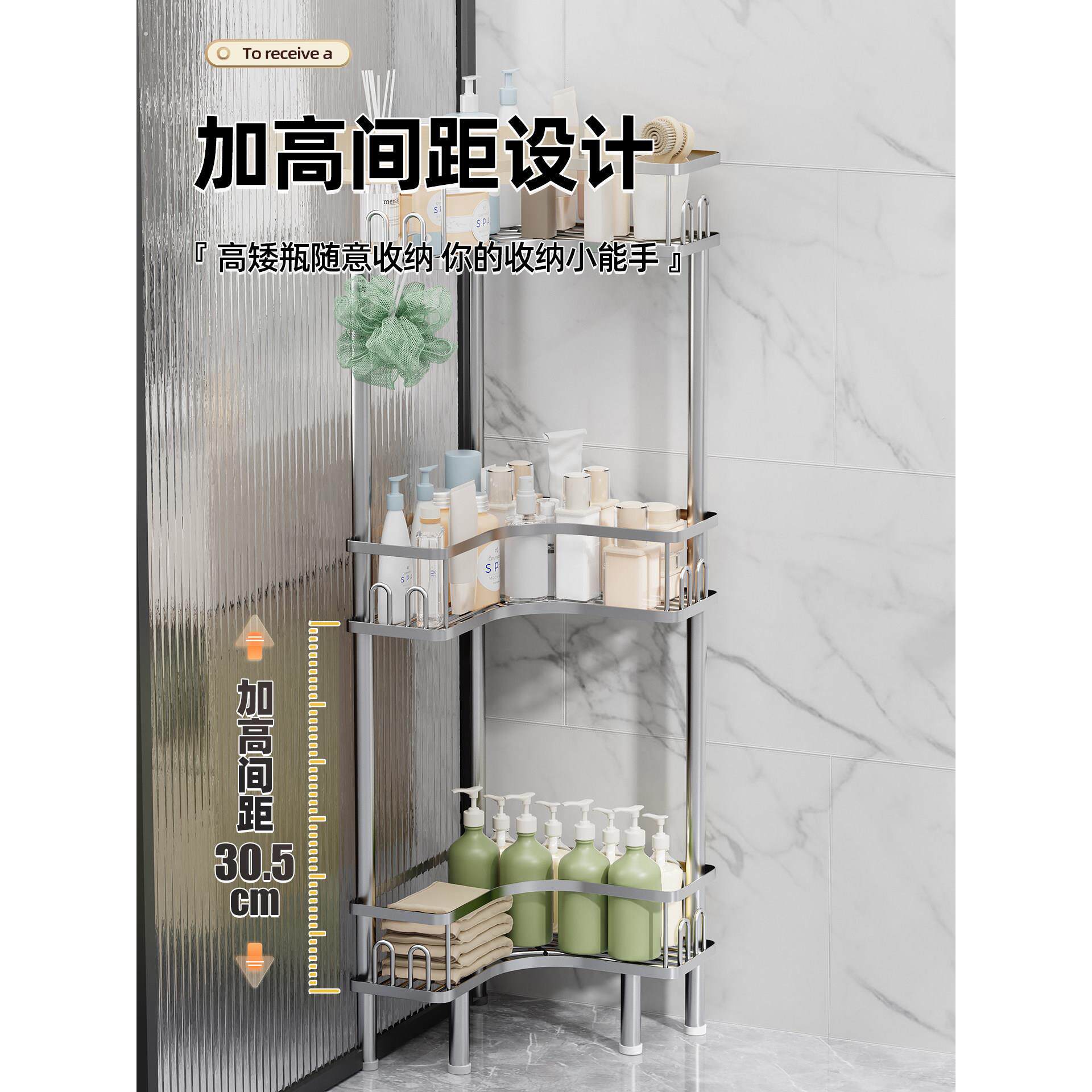 不锈钢卫生间置物架三脚浴室转角架三角落地多层墙角洗澡间收纳架