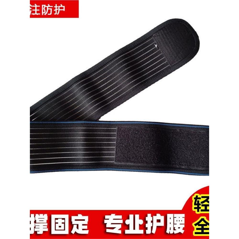 练习腰带男士腰带全弹性夏季透气超薄控腹舞蹈运动健身10cm窄腰