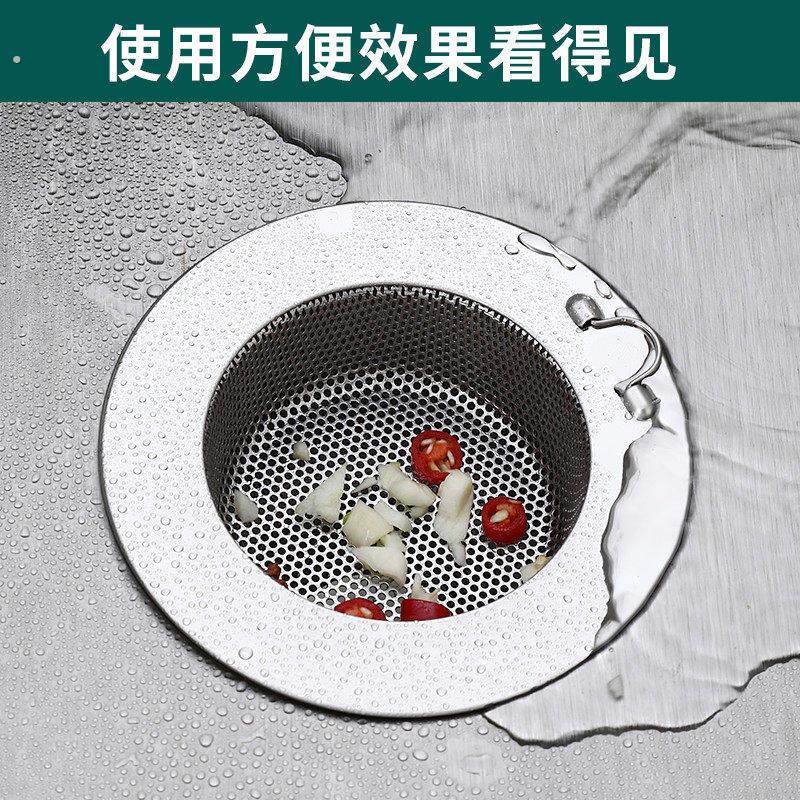 过滤网14厨房水槽过滤器加厚不锈钢提篮过滤器洗菜盆防堵过滤网