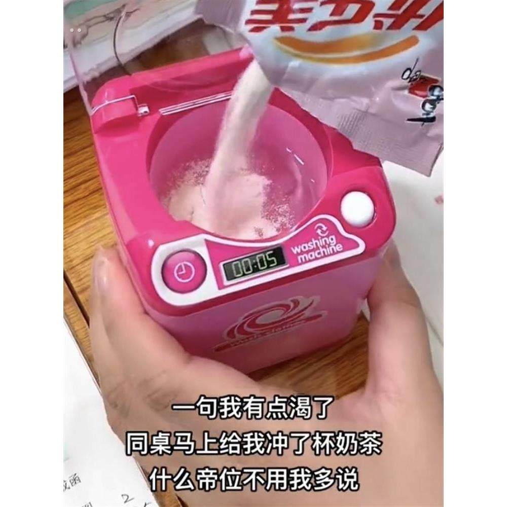奶茶搅拌机迷你洗衣机儿童真正的小玩具搅拌机化妆刷清洁女孩饮料