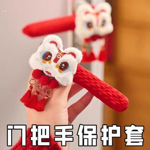 新年装饰品2025新款蛇年氛围场景布置挂件过年春节年货门把手套